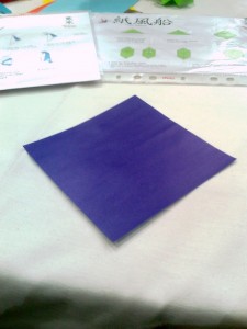 Step 1